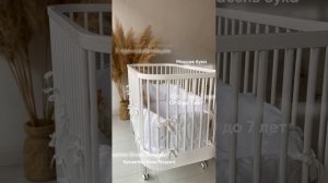 Кроватка для новорожденного Elegant
