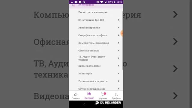 Смотрю подарки на день рождения! смотреть онлайн