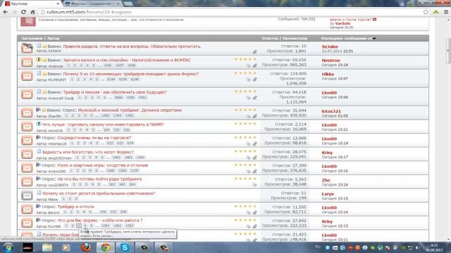 Заработок в интернете не развод!!! Смотрим и учимся. смотреть онлайн