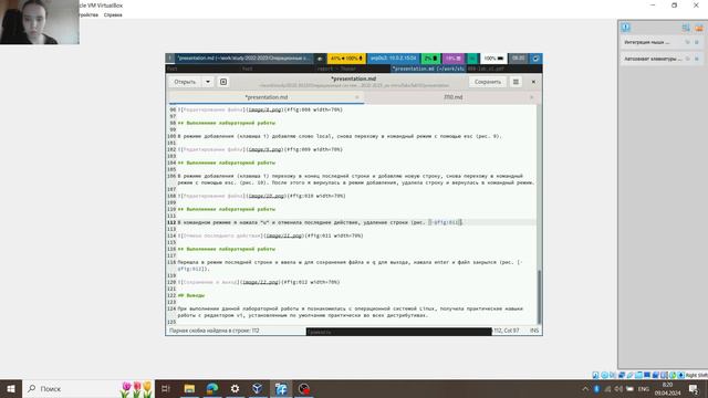Презентация.