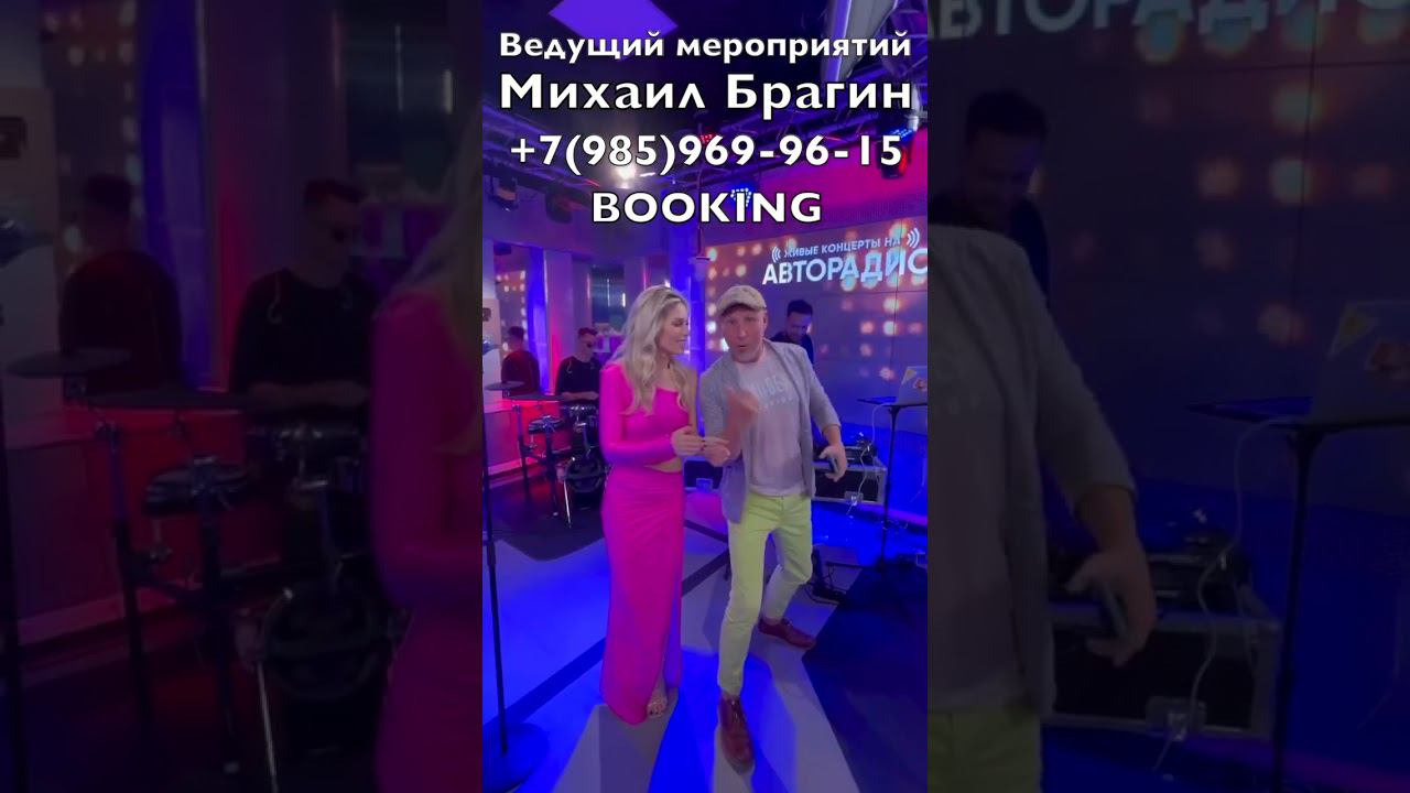 #ведущийнакорпоратив #корпоратив #праздник #ведущий #любовь #юбилей #event #ведущийнасвадьбу #жизнь