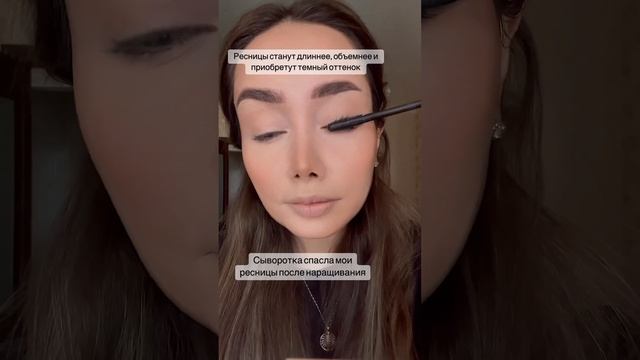 Лучшая сыворотка для ресниц от XLASH COSMETICS ?АРТ ЗЯ - 4040100020 смотреть онлайн