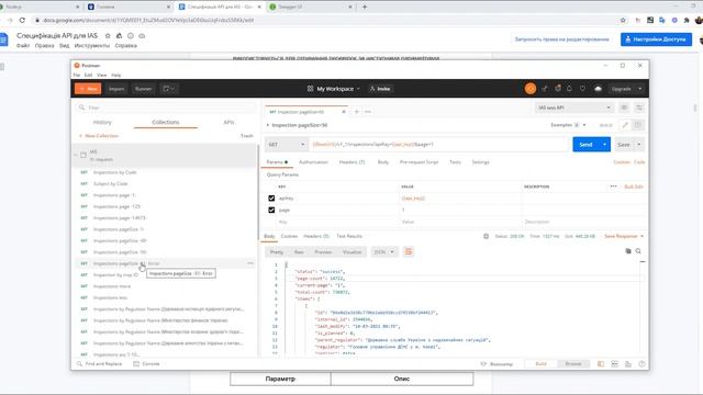УРОК 1 | POSTMAN | Тестирование API на реальном примере | Collection, tests, Runner
