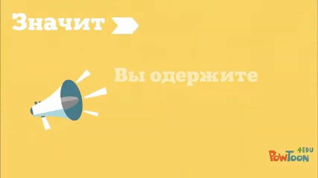 Планируем рабочий день смотреть онлайн