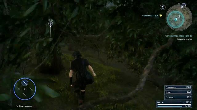 Титан - Final Fantasy XV #8 смотреть онлайн