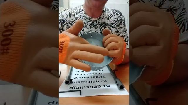 Коронка диаметр 152 мм по металлу дереву пластмассе сендвич панелям и композитам diamsnab ru смотреть онлайн