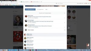 как упомянуть (отметить) человека в коментариях Вконтакте с ПК