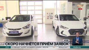 Прием заявок на льготное автокредитование начнется с 16 мая