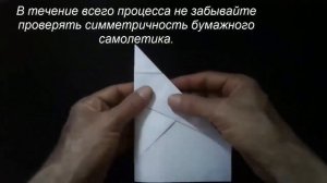 ✈️?. Как сделать мировой рекорд по продолжительности полета бумажного самолетика. ТАКУО ТОДА.