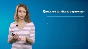 Лекция 1.1 | Финансы и финансовые решения | Азбука финансов