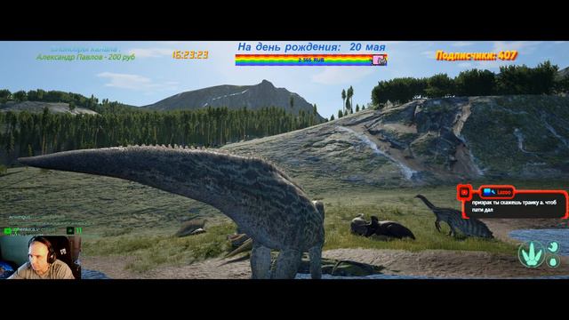 ( 18+ ИГРАЮ В The Isle на СЕРВЕРЕ- Age of Dino ЗА - ТРАВОЯДНОГО смотреть онлайн