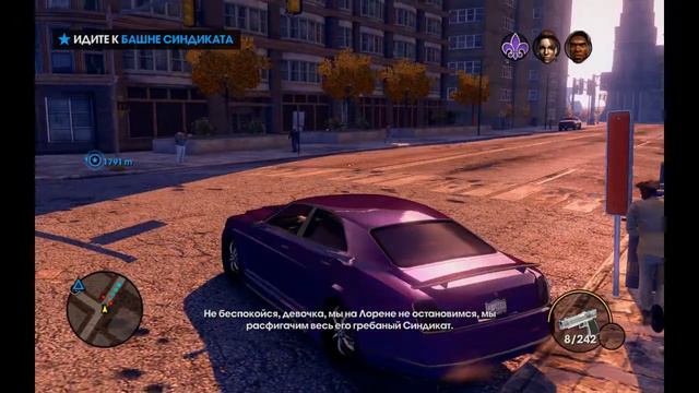 Saints Row 3 (7) Жирный и люстра смотреть онлайн