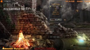 Stalker OП 2.2 с мод паком LSC Прохождение №1
