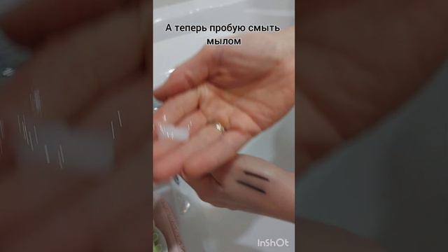 Ооочень стойкий карандаш Faberlic Halal