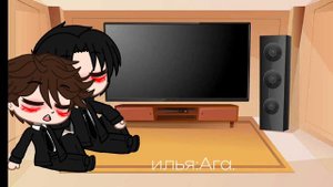 риакция на тик ток⬤ люди в черном☻ илья и невер♥︎