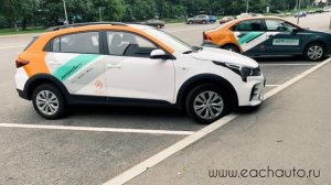 Выкуп авто после каршеринга. Ссылка на сайт в описании.