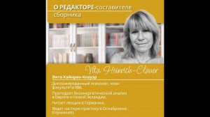 "Интересный понедельник" Ирины Соловьевой. О нарциссах: не о цветах.