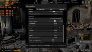 Lenovo Legion Y520 - Обзор игрового ноутбука