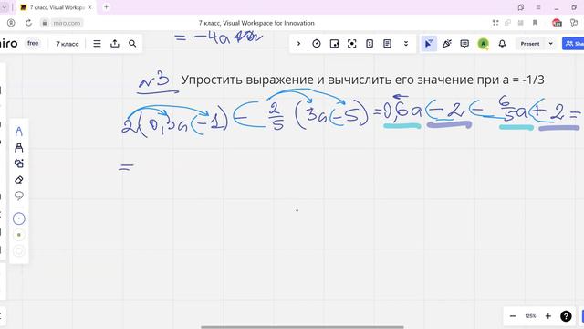 Математика|7 класс|Тождественные преобразования выражений|Часть 3.5 смотреть онлайн