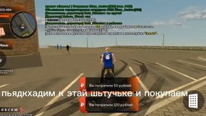 гайд как арендовать скутер в BLACK RUSSIA