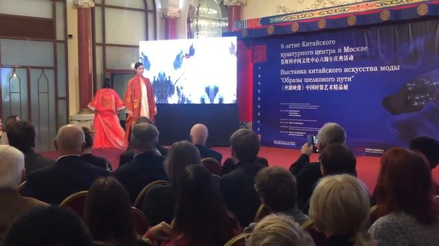 «Образы Шелкового Пути» 6-ти летие Китайского Культурного центра в Москве. смотреть онлайн