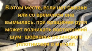 тигго 5 клинит рулевое колесо рулевая рейка? рулевая крестовина