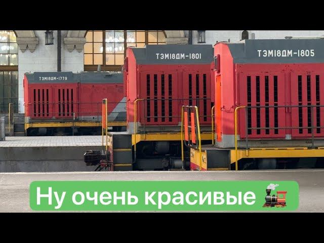 Ж/д транспорт на Есенинской и Кратово