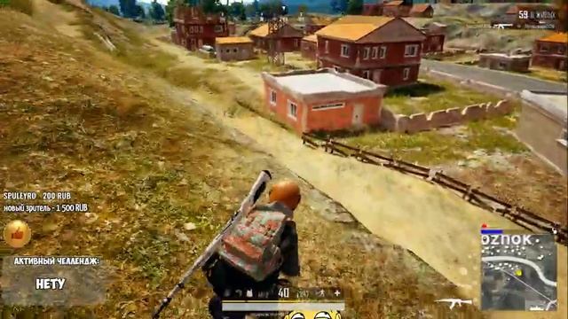 ●ПУЛЕМЁТ = ВЫНОС СЕРВЕРА PUBG●