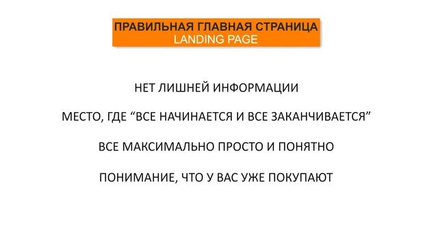 Реклама турагентства. Сайт