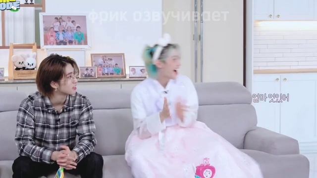 типичные семейные отношения часть 2 озвучка skz straykids стрейкидс stay озвучка