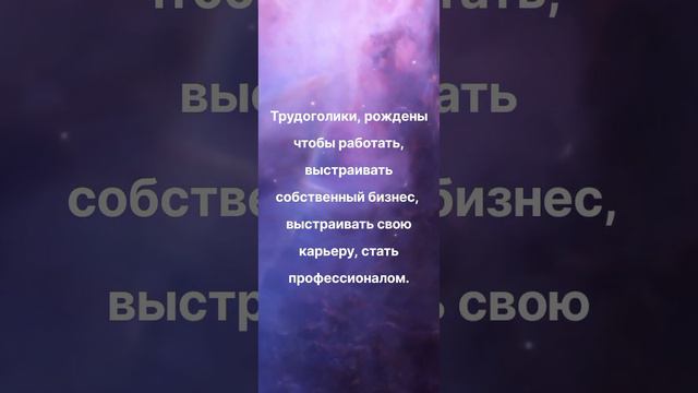 ЛЮДИ РОЖДËННЫЕ 26 ЧИСЛА ЛЮБОГО МЕСЯЦА | НУМЕРОЛОГИЯ #НумерологФотиния #ДатаРождения #Число26