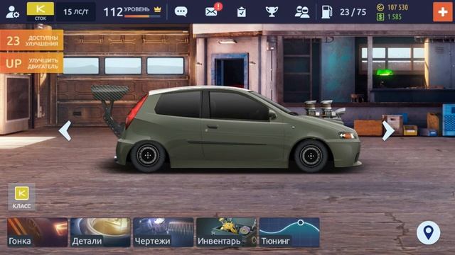 СТЕЙДЖ 15 ЛС/Т ВЕРНУЛИСЬ | ВСЕ ПРО ТУРНИРЫ И СТЕЙДЖ 15ЛС/Т | DRAG RACING : УЛИЧНЫЕ ГОНКИ