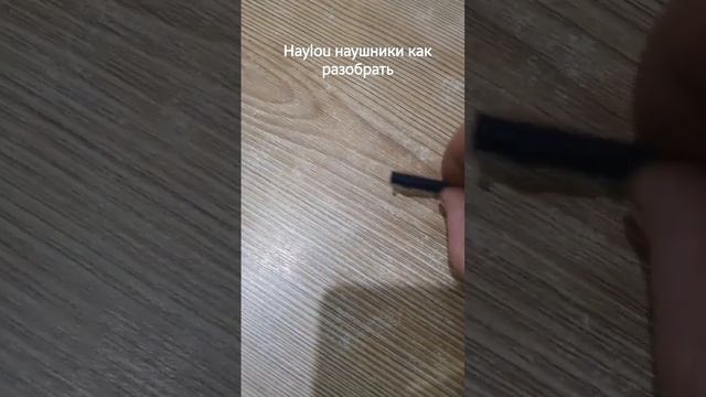 разбираем HAYLOU MORIPODS