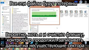 Проверка флешки от Koi Digital Store на 2 Тб - измеряю реальный объём памяти. Обман на Алиэкспресс.