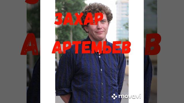 Аресты сторонников Шамана продолжаются#СвободуШаману