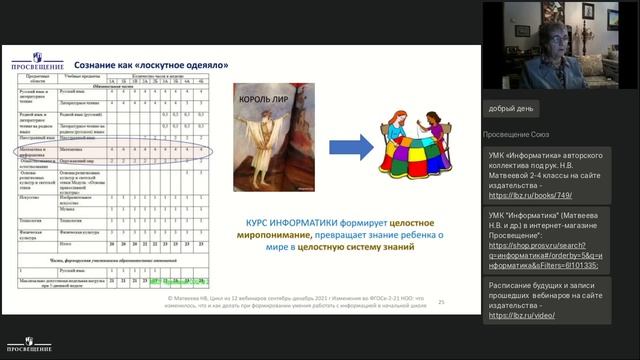 Количественная информация, порядковая информация и числовые данные смотреть онлайн