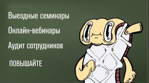 Начинаем новый учебный год!