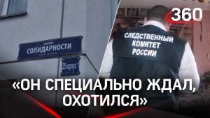 Сосед подстрелил девушку из ружья в коммуналке Питера