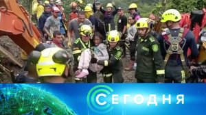 «Сегодня»: 6 декабря 2022 года. 13:00 | Выпуск новостей | Новости НТВ