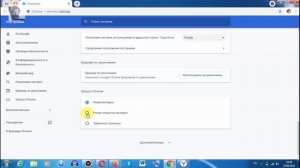 Как сохранить открытые вкладки при закрытии браузера