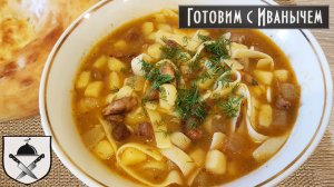 Рецепт вкусного Лагмана. Упрощенный вариант