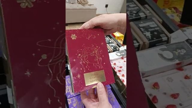 Новогодние подарки!!!!