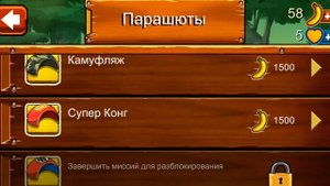 Обзор игры Banana Kong