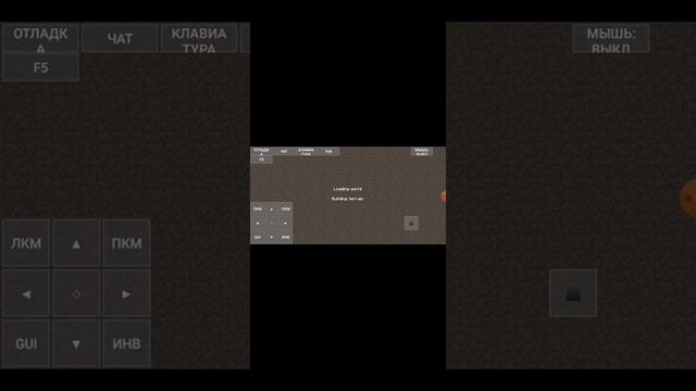 как скачать Майнкрафт джава смотреть онлайн