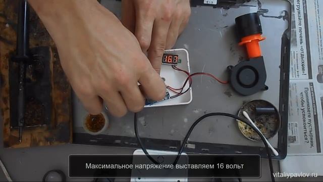 USB КОМПРЕССОР (ВЕНТИЛЯТОР) ДЛЯ ДЫМОГЕНЕРАТОРА.USB Fan Smoke generator.mp4