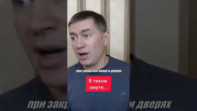 В тихом омуте... Психолог Сергей Левит.