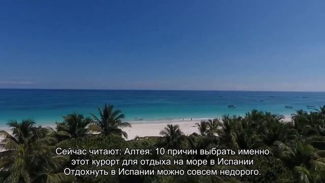 Как снять квартиру в Испании и сколько это стоит