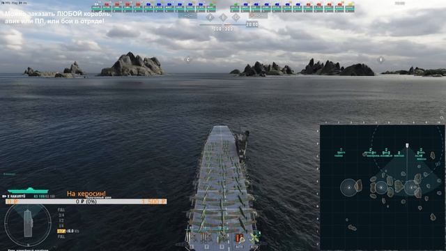 ? Авики по вашим заказам! WoWs + ТОП ТАНКИ War Thunder ADATS и др. смотреть онлайн