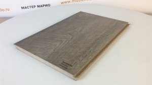 Ламинат Tarkett Navigator Гольфстрим 33 класс 12 мм