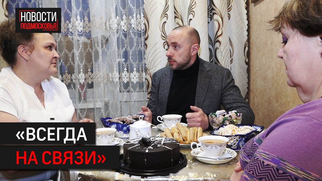 Константин Михальков навестил семьи мобилизованных жителей округа